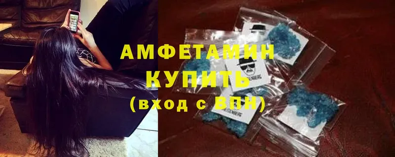 Amphetamine 97%  площадка клад  Сыктывкар 