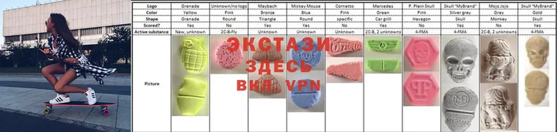 Ecstasy бентли  hydra сайт  Сыктывкар  продажа наркотиков 