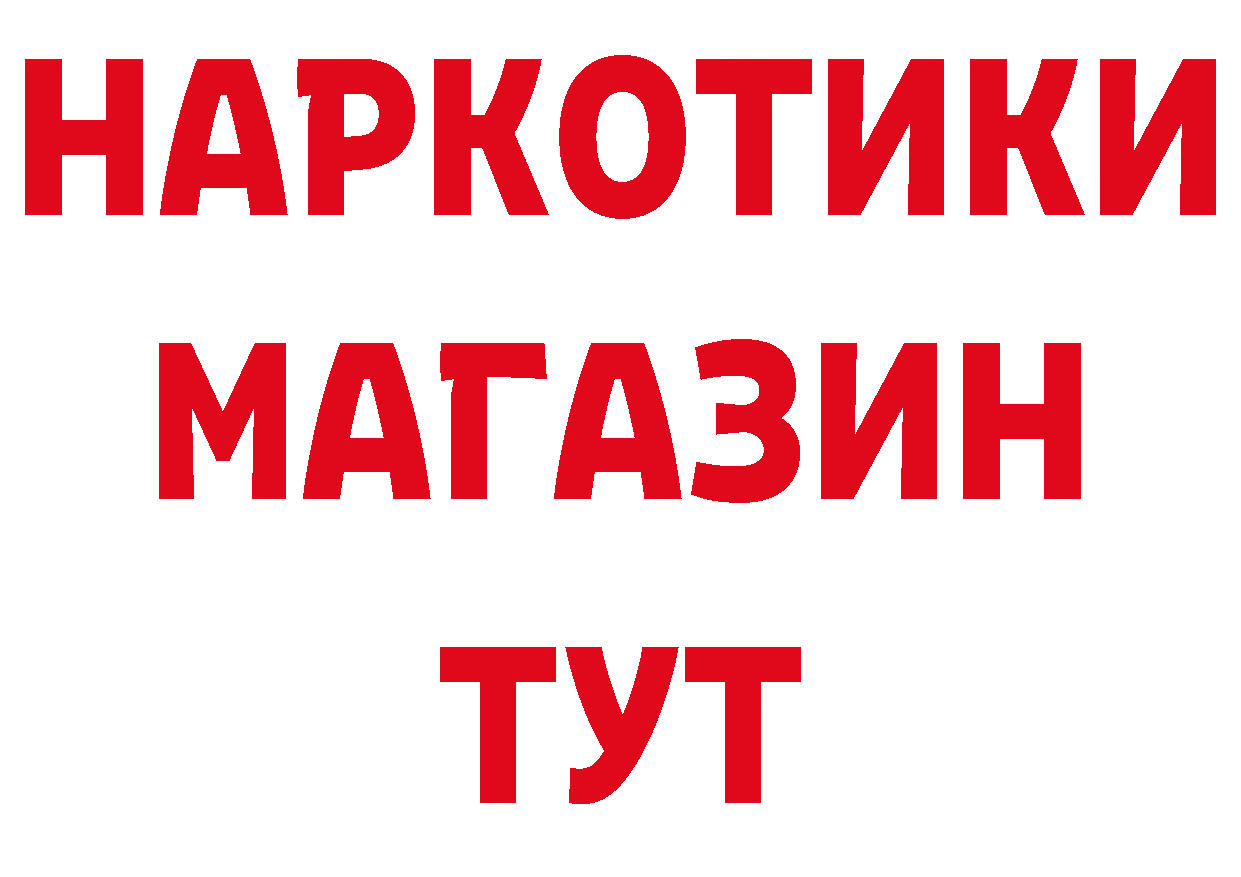 Как найти закладки? дарк нет телеграм Сыктывкар